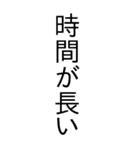 夢見る少女ではいられない‼️（個別スタンプ：26）