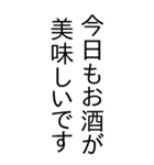 夢見る少女ではいられない‼️（個別スタンプ：30）