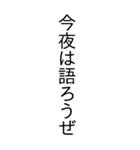 夢見る少女ではいられない‼️（個別スタンプ：31）