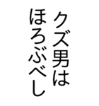 夢見る少女ではいられない‼️（個別スタンプ：33）