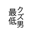 夢見る少女ではいられない‼️（個別スタンプ：34）