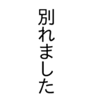 夢見る少女ではいられない‼️（個別スタンプ：35）