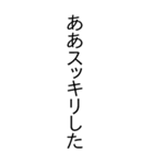 夢見る少女ではいられない‼️（個別スタンプ：36）