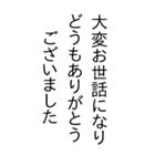 夢見る少女ではいられない‼️（個別スタンプ：38）