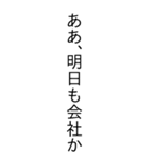 夢見る少女ではいられない‼️（個別スタンプ：40）