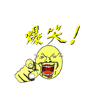 丸い人シリーズ2（個別スタンプ：2）