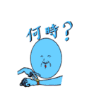 丸い人シリーズ2（個別スタンプ：3）