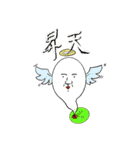 丸い人シリーズ2（個別スタンプ：5）