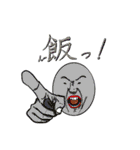 丸い人シリーズ2（個別スタンプ：18）