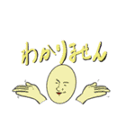 丸い人シリーズ2（個別スタンプ：19）