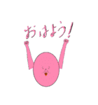 丸い人シリーズ2（個別スタンプ：20）