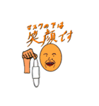 丸い人シリーズ2（個別スタンプ：31）