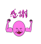 丸い人シリーズ2（個別スタンプ：37）