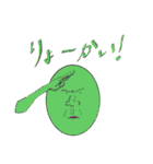 丸い人シリーズ2（個別スタンプ：40）