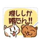 福こいこい！推し専用メッセージスタンプ（個別スタンプ：7）