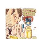 おさんぽかれーと沢だ（個別スタンプ：22）