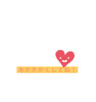 シンプルテキスト+（個別スタンプ：1）