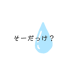 シンプルテキスト+（個別スタンプ：3）