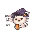 ハロウィン子猫（個別スタンプ：11）