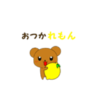 [死語＆ダジャレ]くまち（個別スタンプ：2）