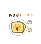 [死語＆ダジャレ]くまち（個別スタンプ：39）