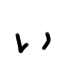 平仮名カタカナローマ字①（個別スタンプ：5）