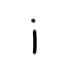 平仮名カタカナローマ字①（個別スタンプ：8）