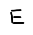 平仮名カタカナローマ字①（個別スタンプ：15）