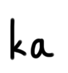 平仮名カタカナローマ字①（個別スタンプ：24）