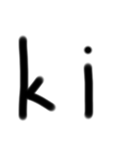 平仮名カタカナローマ字①（個別スタンプ：28）