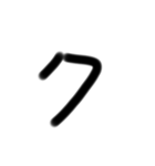 平仮名カタカナローマ字①（個別スタンプ：30）