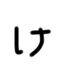 平仮名カタカナローマ字①（個別スタンプ：33）
