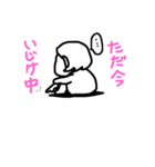 日常にある私の独り言をイラストに（個別スタンプ：2）