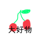 スマホで描く謎のキャラクター（個別スタンプ：4）