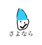 スマホで描く謎のキャラクター（個別スタンプ：8）