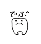 やわらかい歯（個別スタンプ：20）