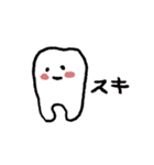 やわらかい歯（個別スタンプ：23）