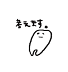 やわらかい歯（個別スタンプ：32）