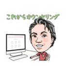 プリモ麻布十番クリニック1（個別スタンプ：5）