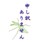 仕事用で使う言葉をカマキリから3～BIG（個別スタンプ：7）