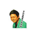 みんなのヒジリックス vol.1（個別スタンプ：11）
