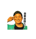 みんなのヒジリックス vol.1（個別スタンプ：14）