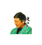 みんなのヒジリックス vol.1（個別スタンプ：26）