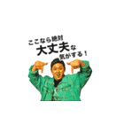 みんなのヒジリックス vol.1（個別スタンプ：28）