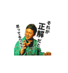 みんなのヒジリックス vol.1（個別スタンプ：30）
