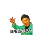 みんなのヒジリックス vol.1（個別スタンプ：32）