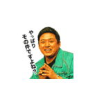 みんなのヒジリックス vol.1（個別スタンプ：38）