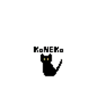 my pixel cats（個別スタンプ：2）