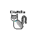 my pixel cats（個別スタンプ：3）