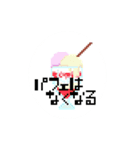 my pixel cats（個別スタンプ：8）